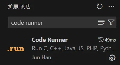 Code Runner 插件